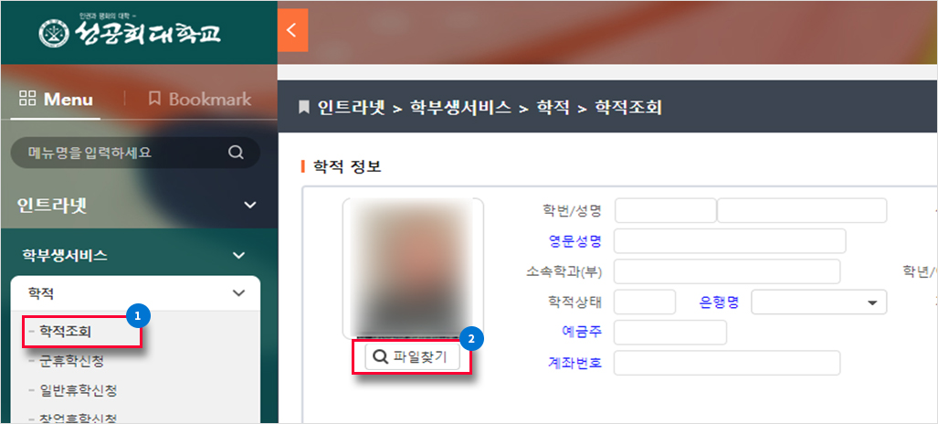 포털시스템 로그인 이미지