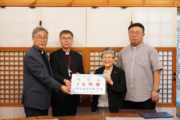 이상숙 박사, 성공회대학교에 ‘우로장학회’ 헌정 대표이미지